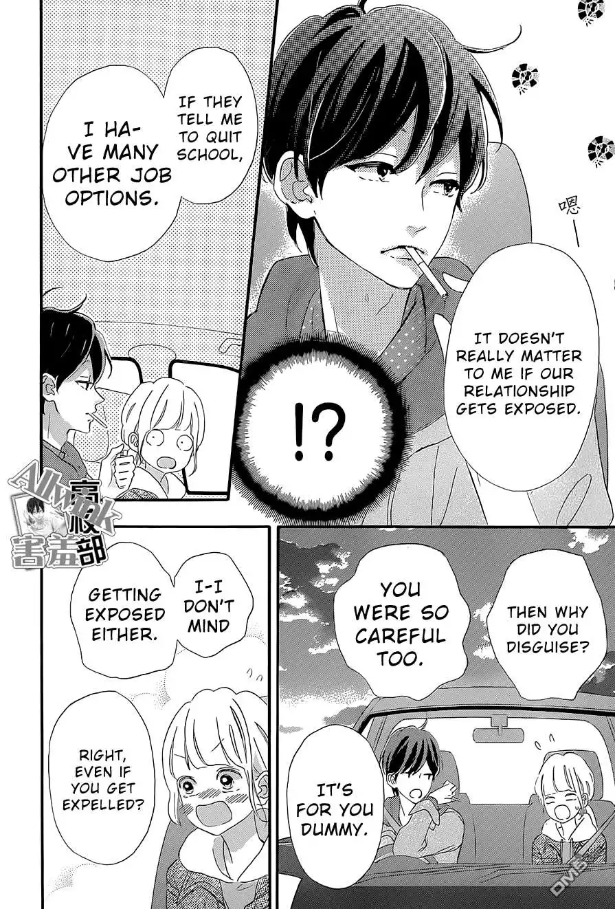 Sensei Kunshu Chapter 12 37